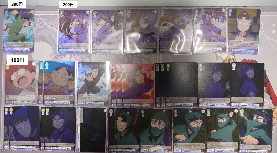 ▲●忍たま乱太郎 まとめ売り 506点セット