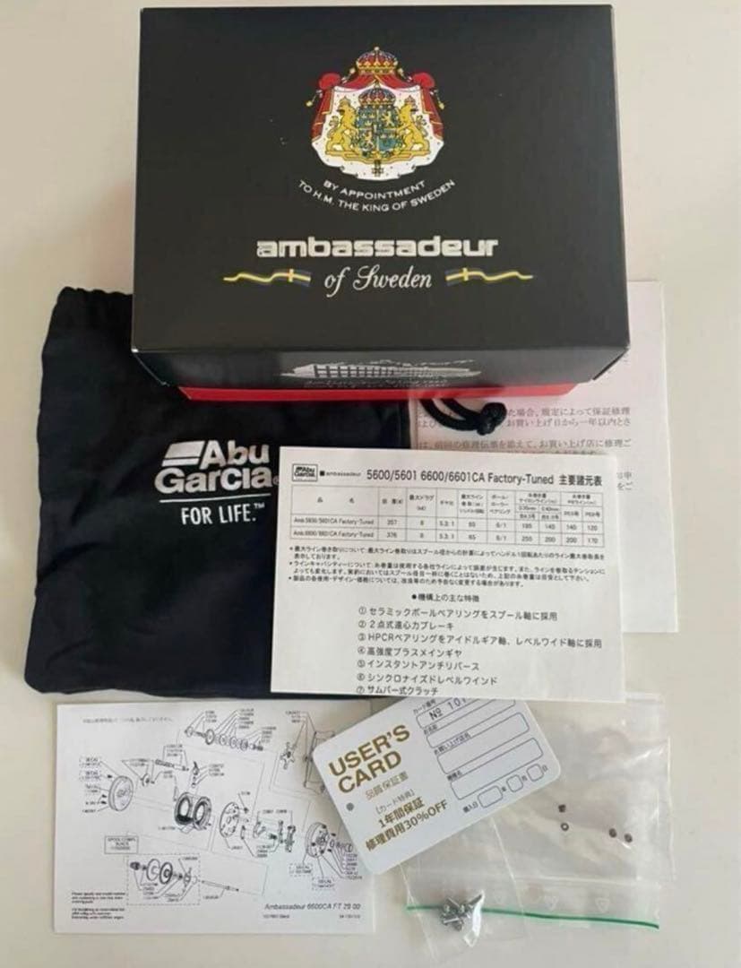 値下げABU Ambassadeur 6600CA 黒ベロ ファクトリーチューン - メルカリ