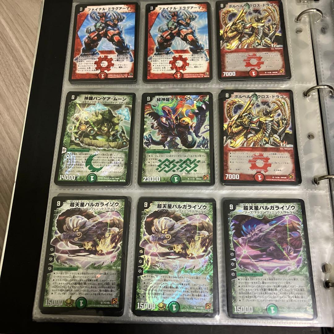 デュエマ 昔レアカード 118枚まとめ売り - メルカリ