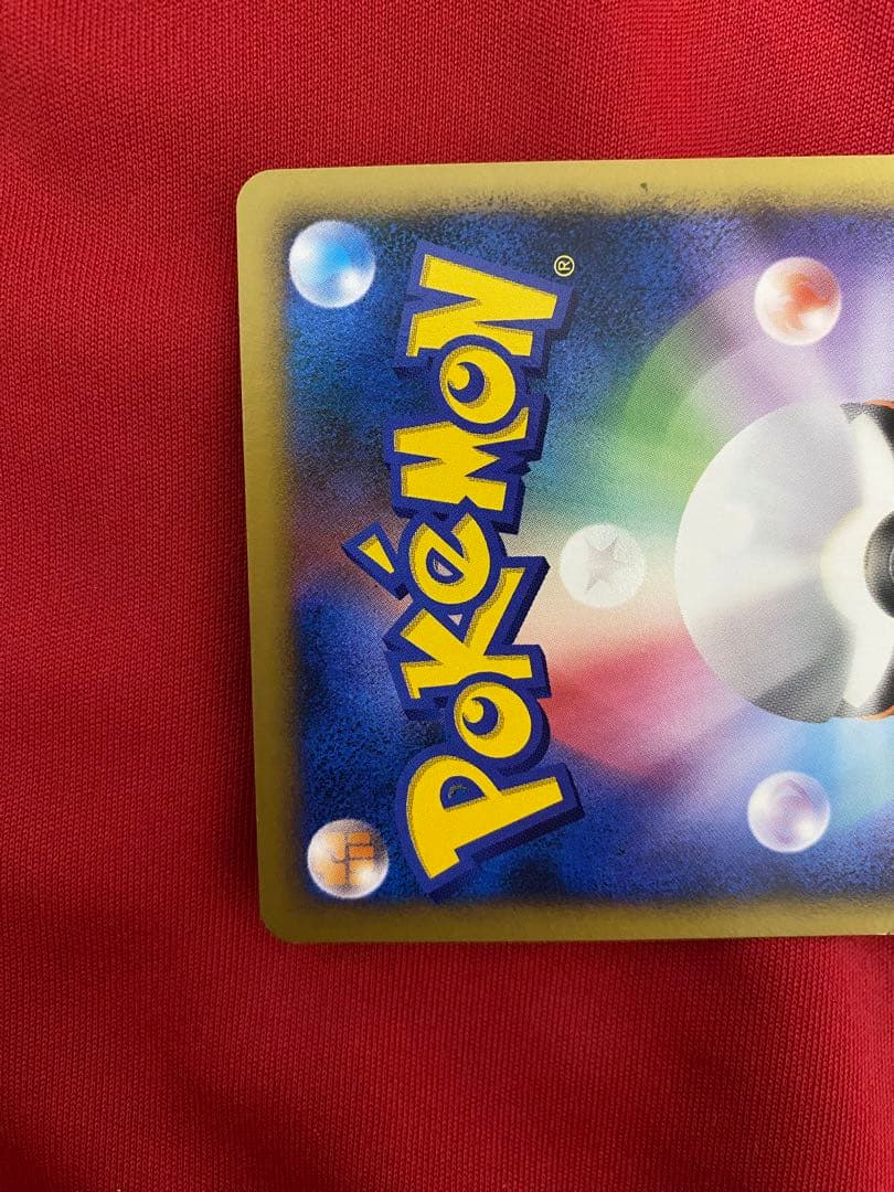 ポケモンカード　ポケカ　ポケモンパルシティ　九州プロモ　promo 2007