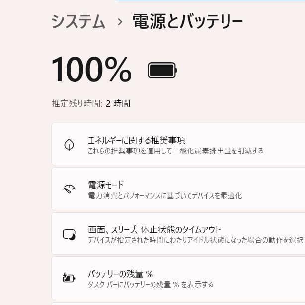 美品！Dynabook T55/AB第6世代 Core i3[439]