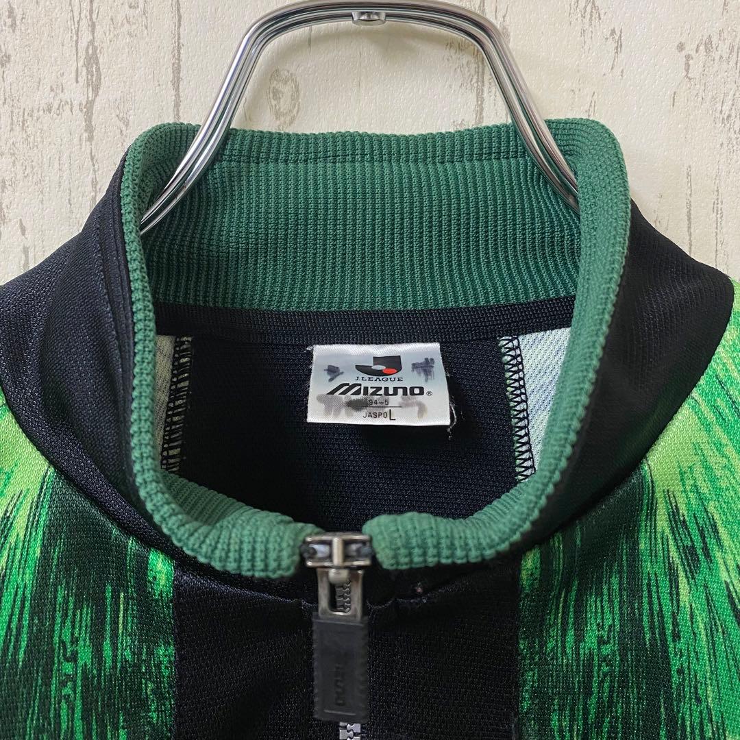 激レア】90s 読売ヴェルディ トラックジャケット ジャージ サッカー