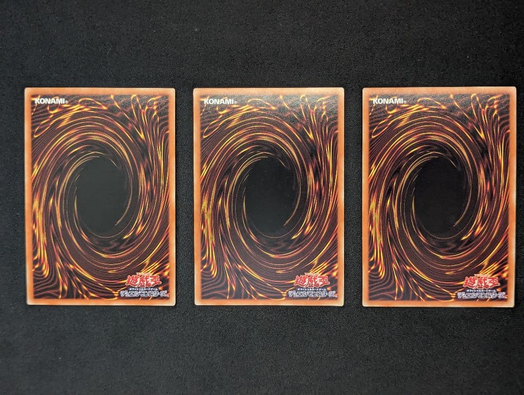 遊戯王 機巧蛇-叢雲遠呂智 20thシークレット 3枚セット