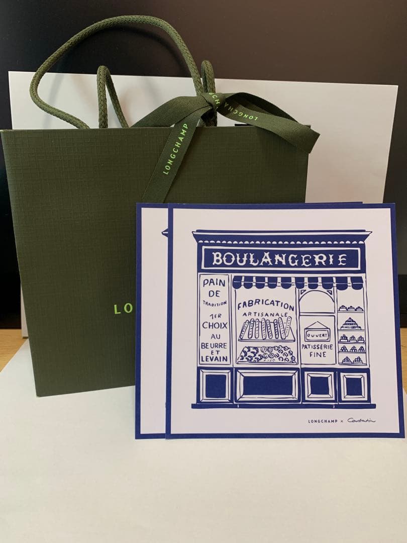 未使用品】LONGCHAMP キーリング ヴェジェタル - レザーチャーム