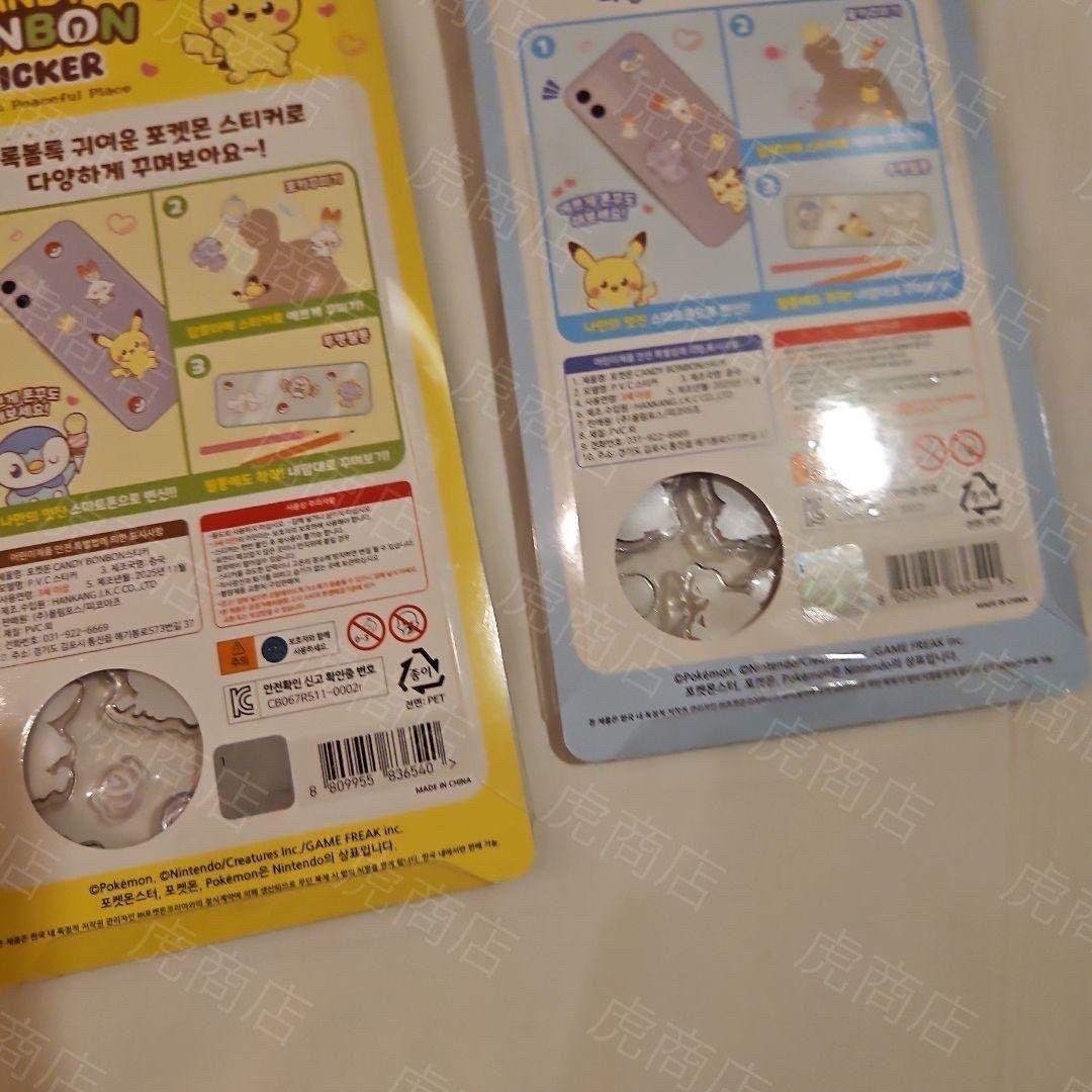 8枚 ポケモン　ボンボン シール　韓国限定　正規品　bonbon