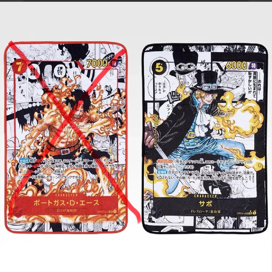 ワンピース カードゲーム 一番くじ A B E F G H I賞 フィギュア等