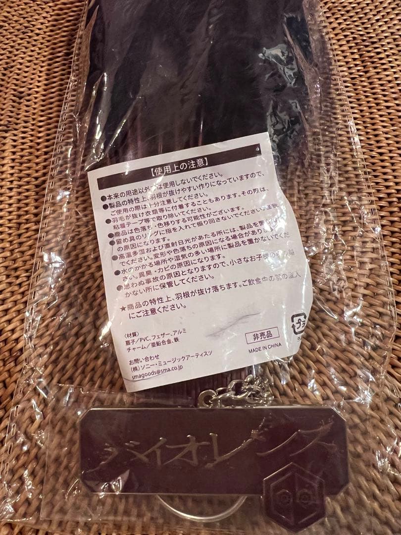 女王蜂　ジュリ扇　バイオレンス