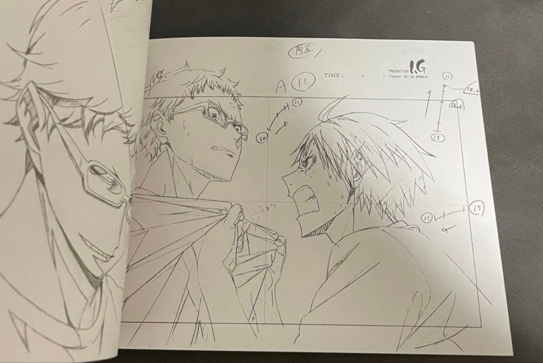 ハイキュー 原画集 白鳥沢 初回生産限定版特典