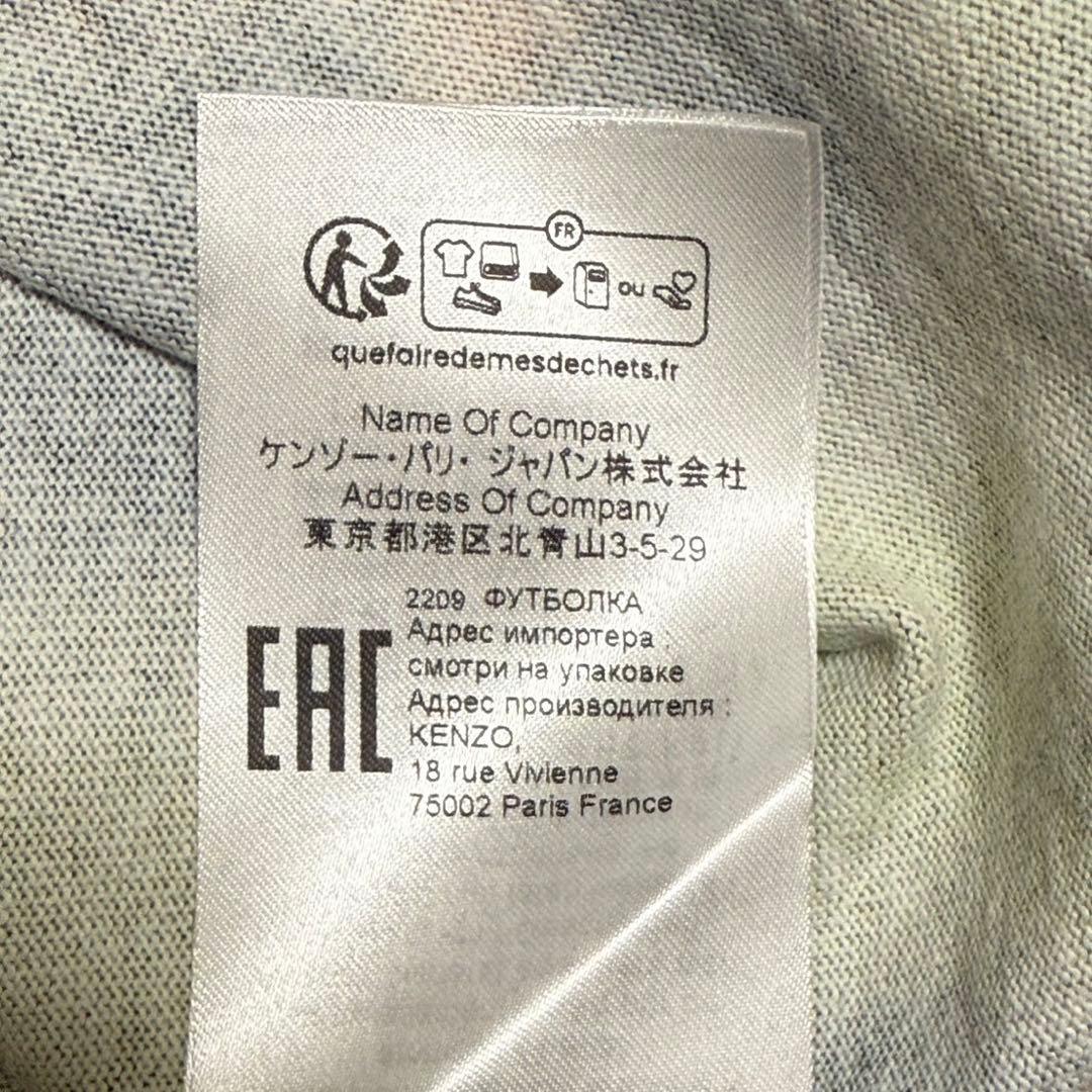 極美品】KENZO NIGO期 フローラル レオパード Tシャツ XXL 希少 - メルカリ