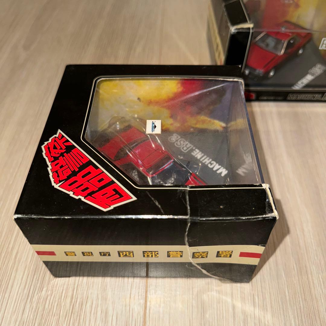 西部警察スーパーマシンミニカー　スカイネットのセット