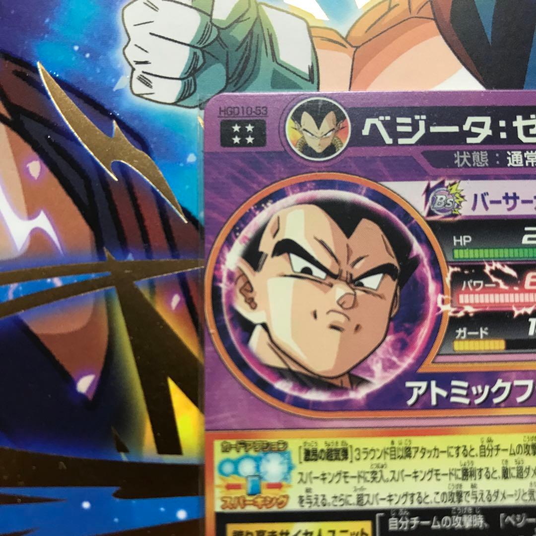 エラーカード？ベジータゼノ - メルカリ