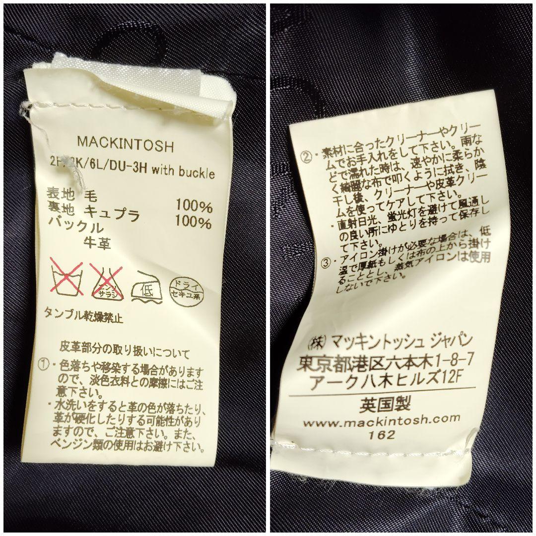 美品 マッキントッシュ メルトンコート ウール 40 XL 紺 ベルト - メルカリ