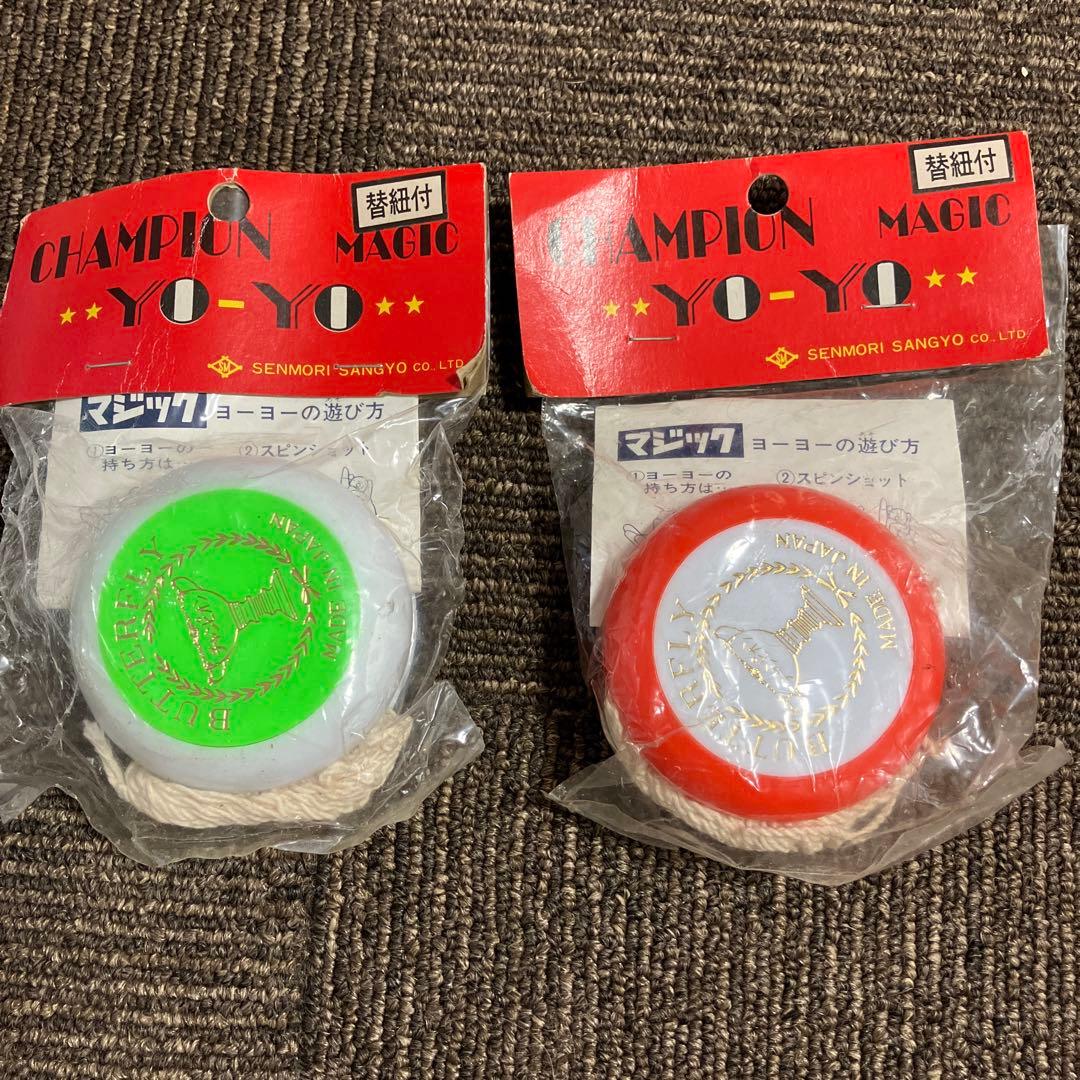 チャンピオンマジックヨーヨー 2色セット 昭和レトロ - メルカリ