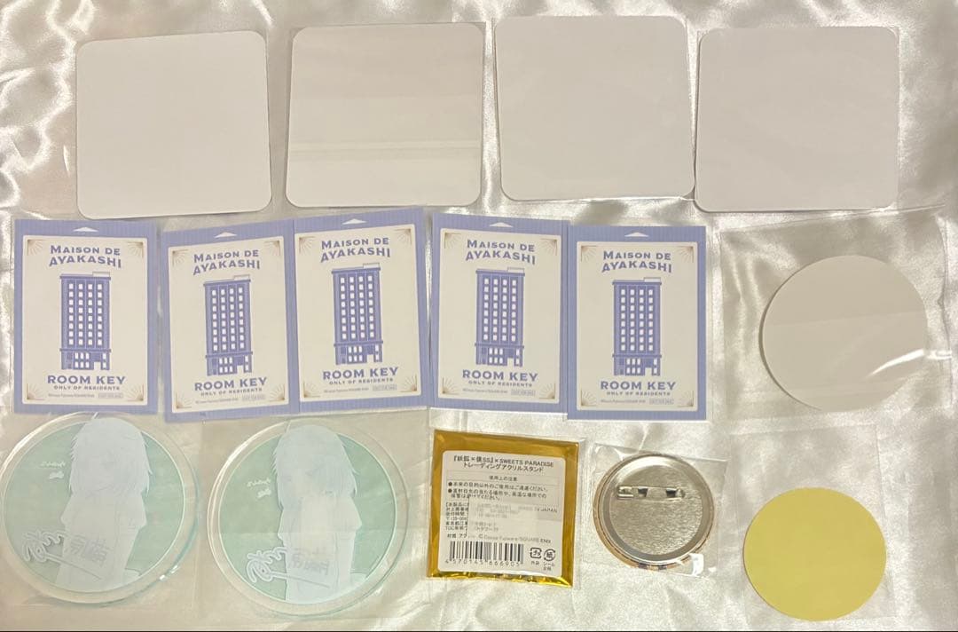 妖狐×僕SS いぬぼくカフェ 卍里 カルタ セット