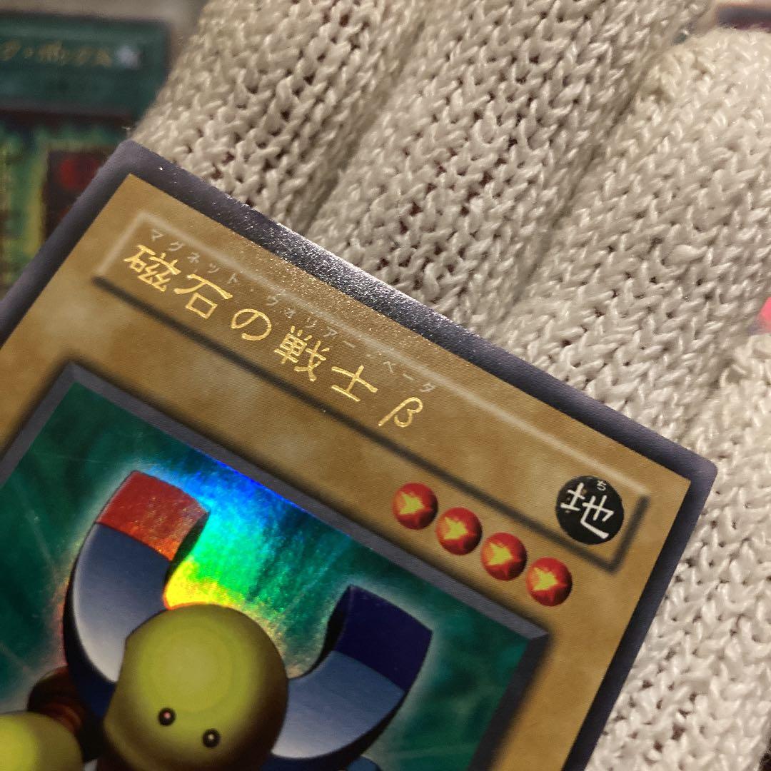 遊戯王 磁石の戦士β エラーカード 枠ズレ