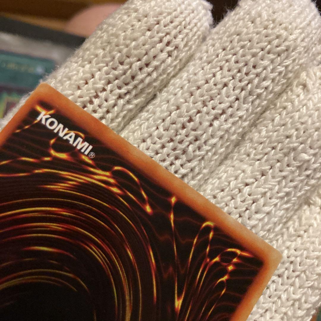 遊戯王 磁石の戦士β エラーカード 枠ズレ