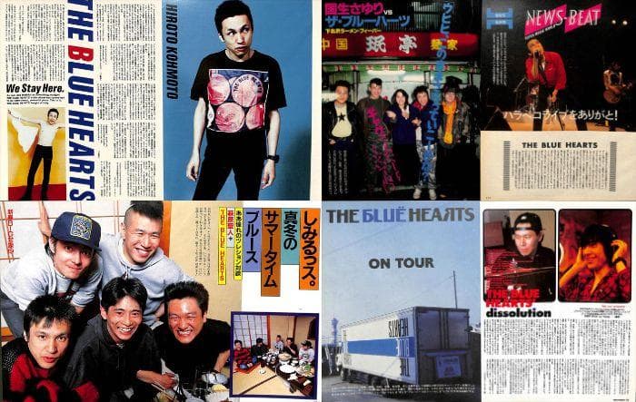 ブルーハーツ THE BLUE HEARTS 雑誌 切り抜き 300P(A)初期