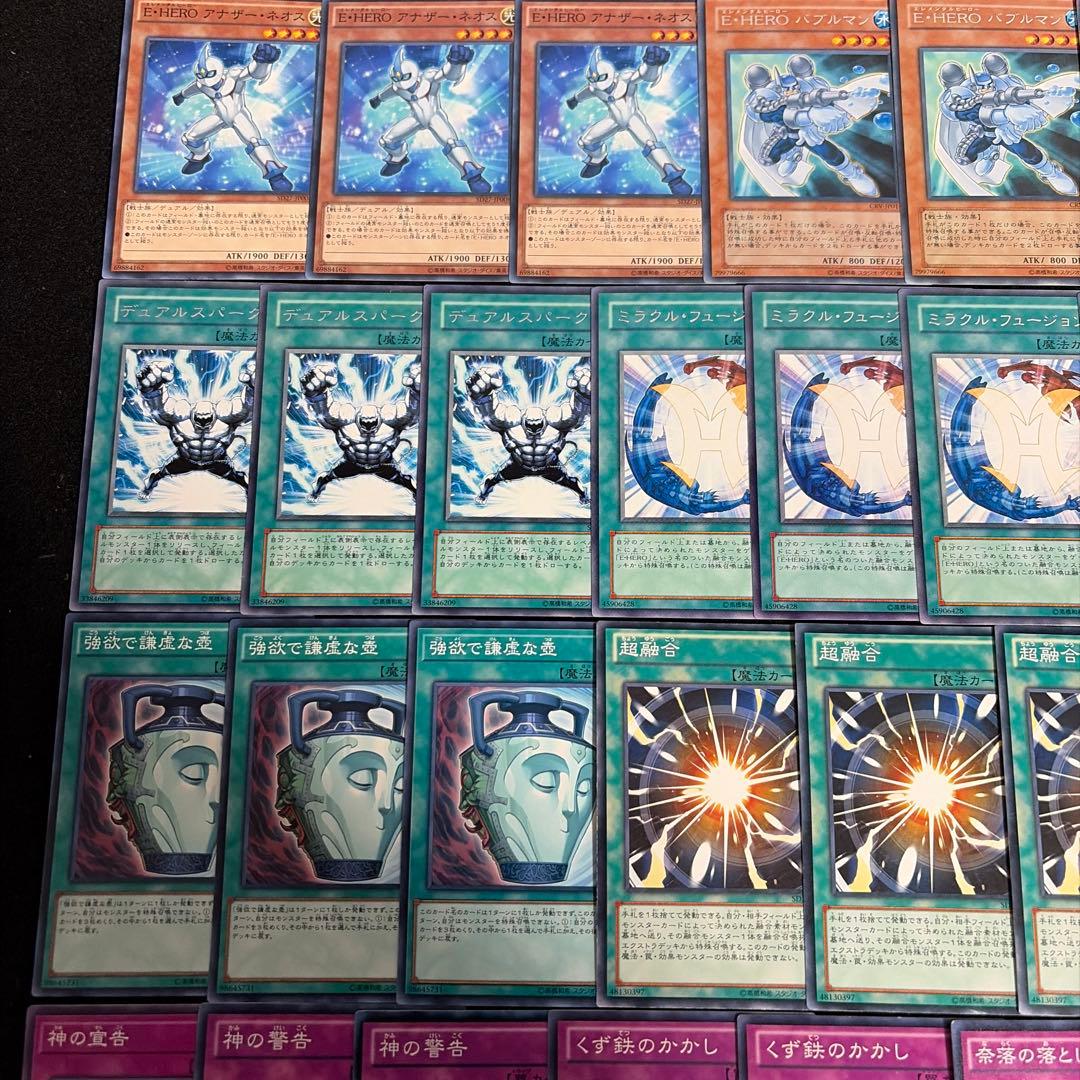 遊戯王 ゲートボール 1103 環境 ピュアHERO ヒーロービート デッキ