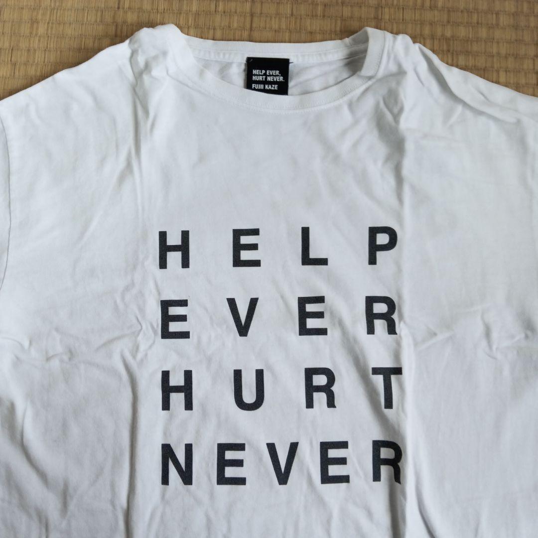藤井風 HELP EVER HURT NEVER Tシャツ Uネック