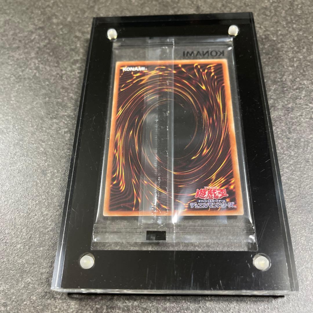 青眼の亜白龍 シークレットSPECIAL BLUE Ver. ブルーシークレット