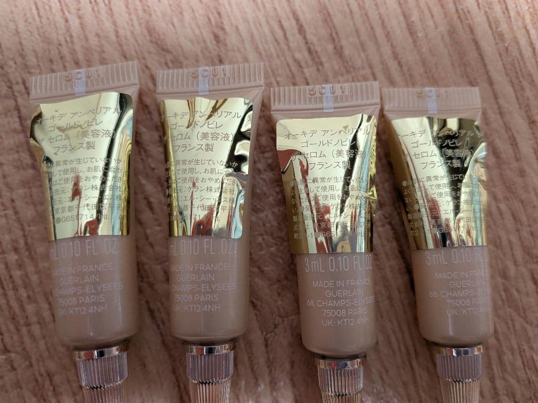 ゲラン オーキデアンペリアルゴールドノビレザセロム サンプル×4本