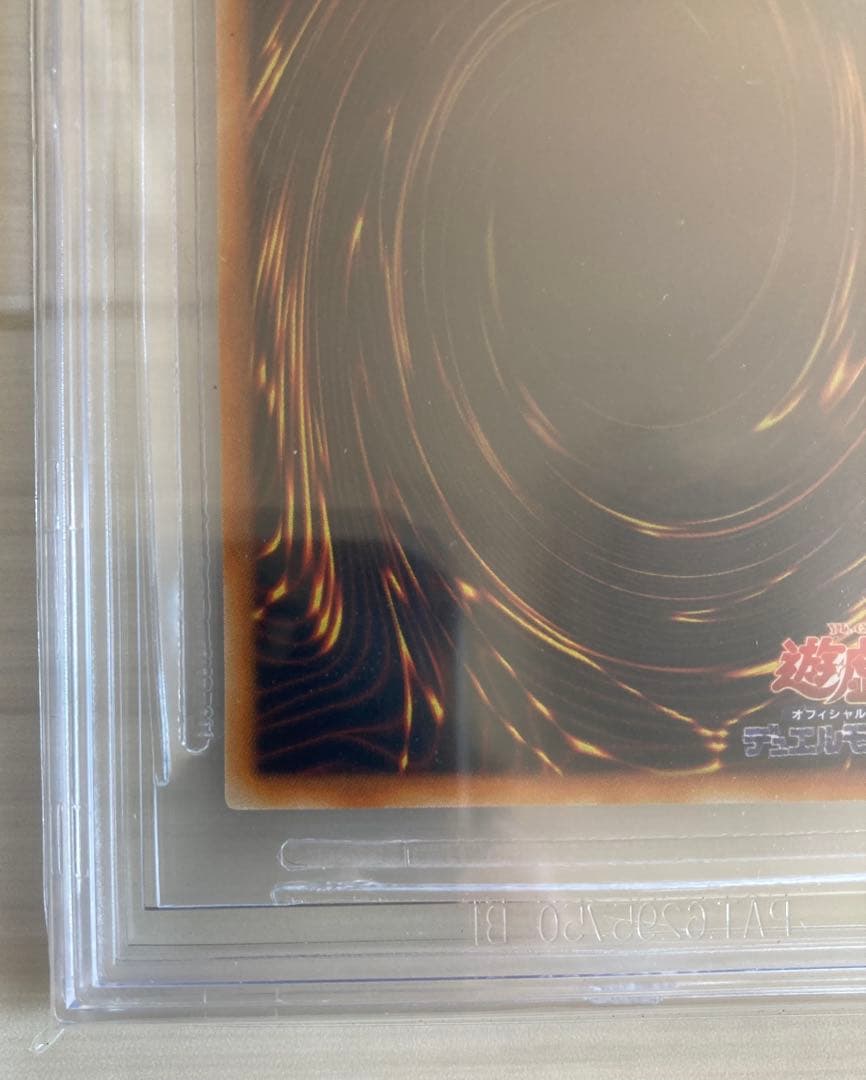 【BGS9】遊戯王　ブラック・マジシャン LB-05 素体カード超美品