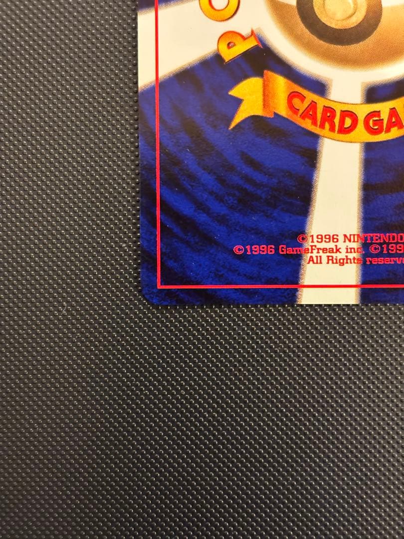 旧裏　完美品　デリバード ★neo めざめる伝説 モンボ十字ホロ　センタリング完