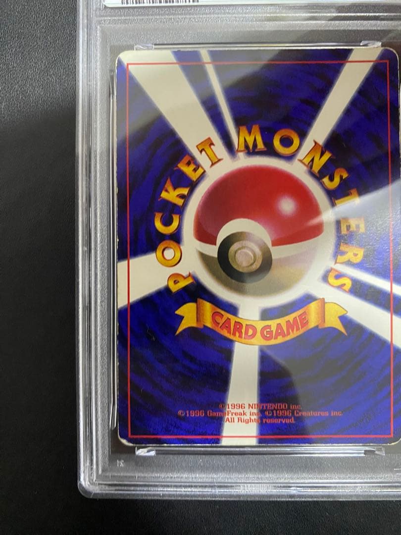 ピカチュウ psa2 コロコロ 旧裏 光沢あり ポケモンカード