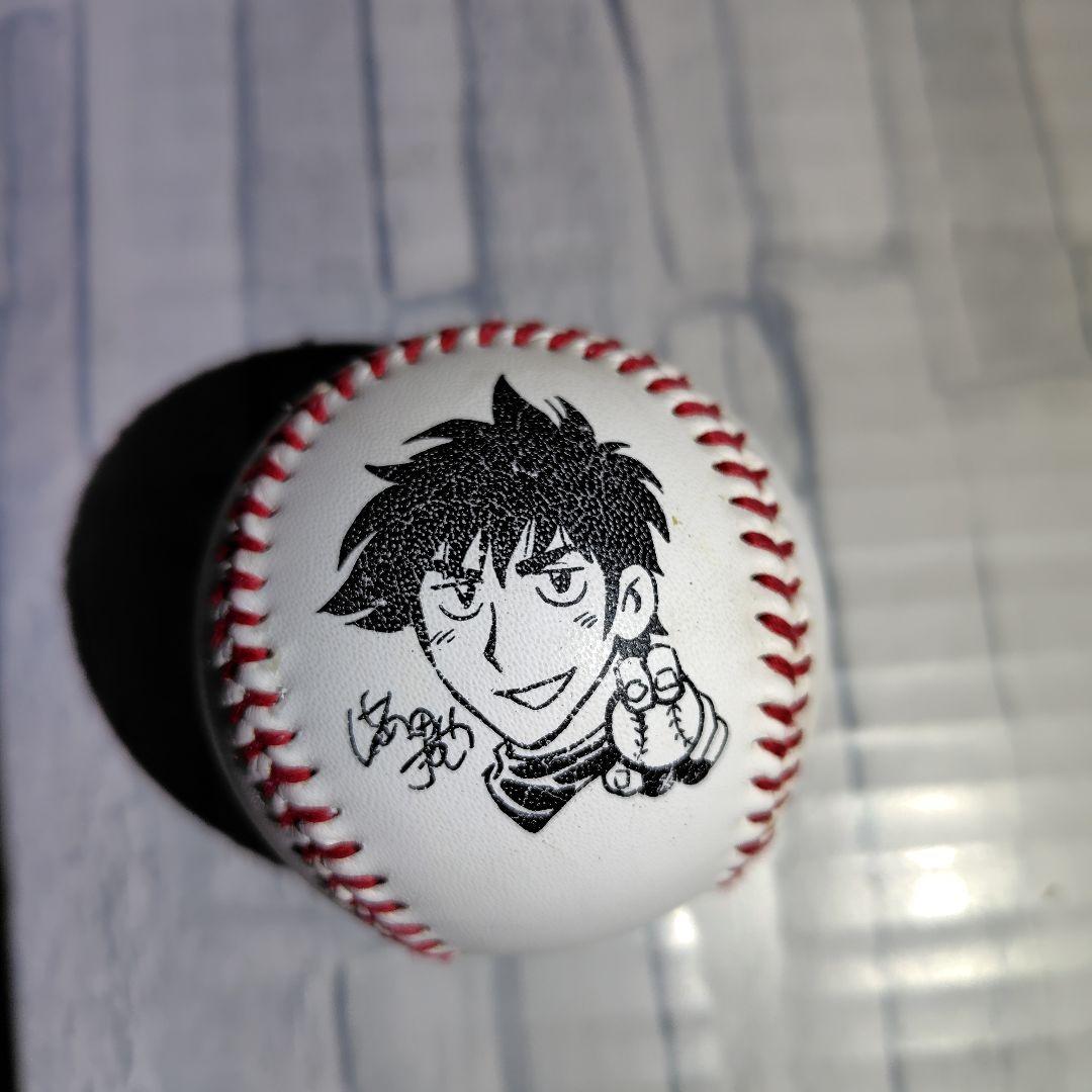 当選品 満田拓也 野球 サインボール MAJOR メジャー 茂野吾郎 - メルカリ