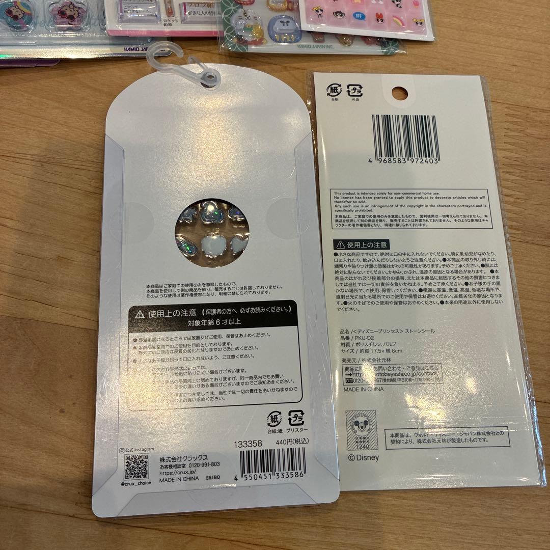 正規品　シール　まとめ売り