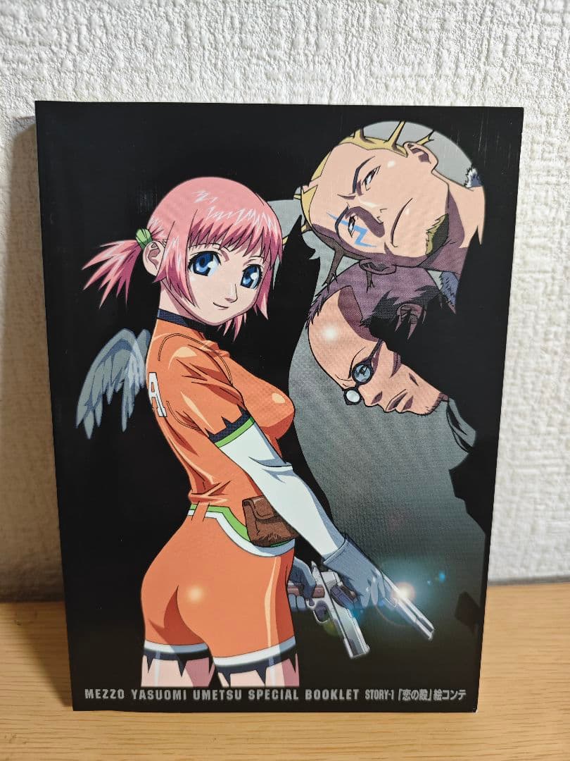 MEZZO メゾ　DVD-BOX　セット