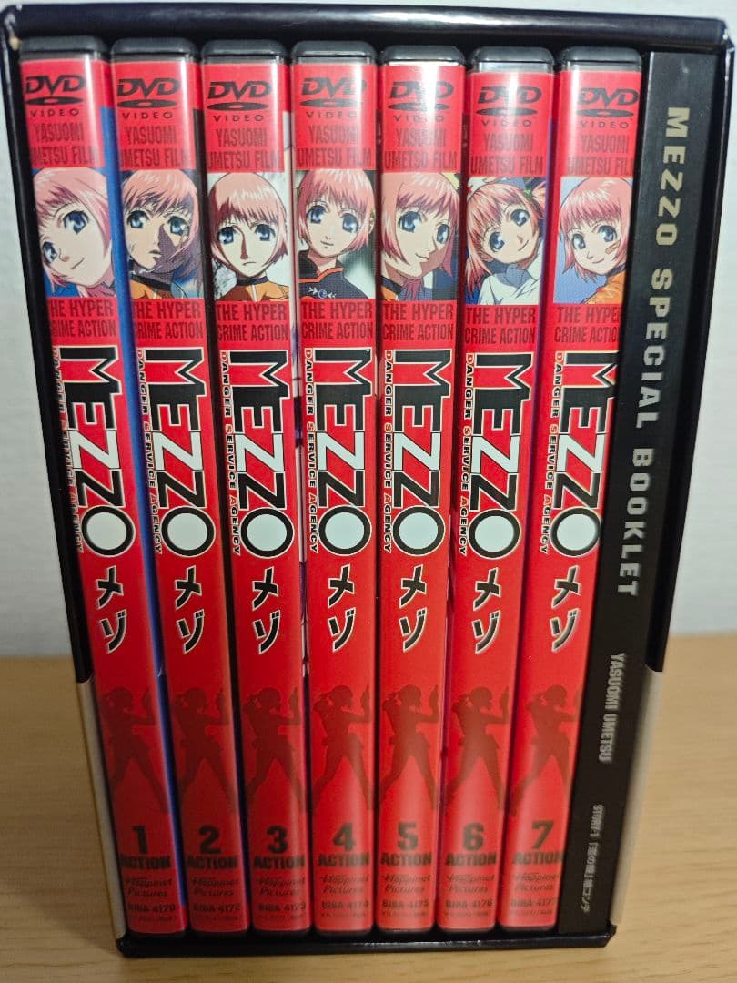 MEZZO メゾ　DVD-BOX　セット