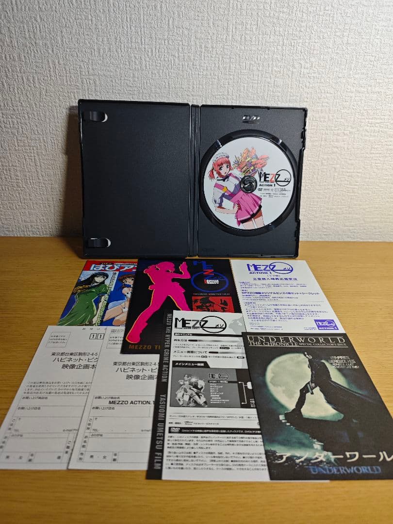 MEZZO メゾ　DVD-BOX　セット