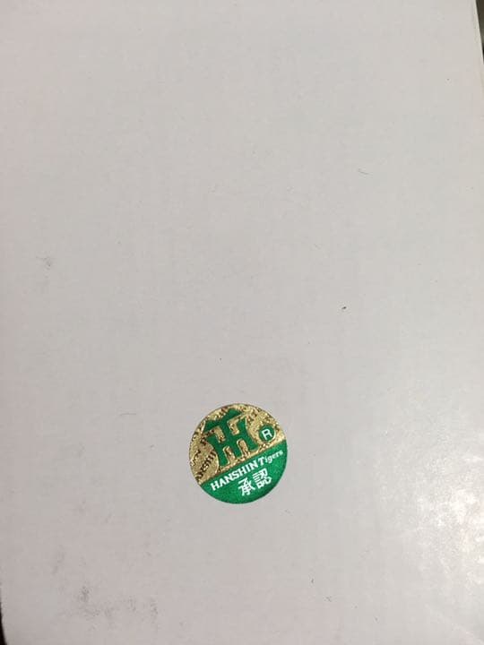 阪神タイガース 藤川選手サイン入り ピッチャーひよこちゃん - メルカリ