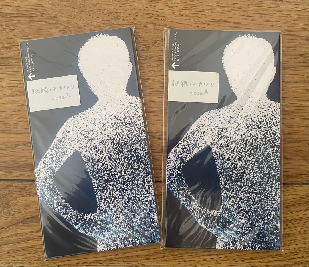 FATHER & MOTHER公式ファンクラブ継続グッズセット