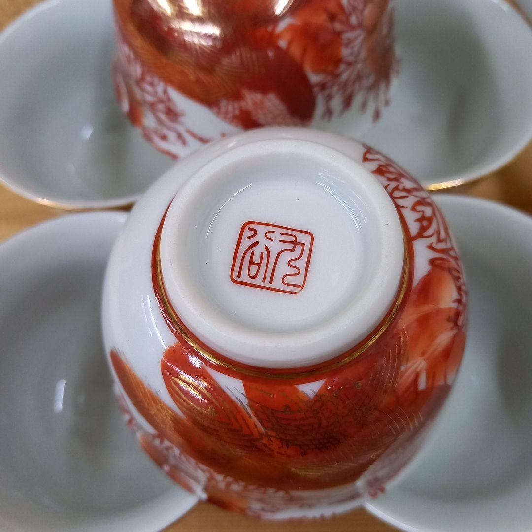 九谷焼 赤絵 金彩牡丹 孔雀 10客 茶器揃 - メルカリ