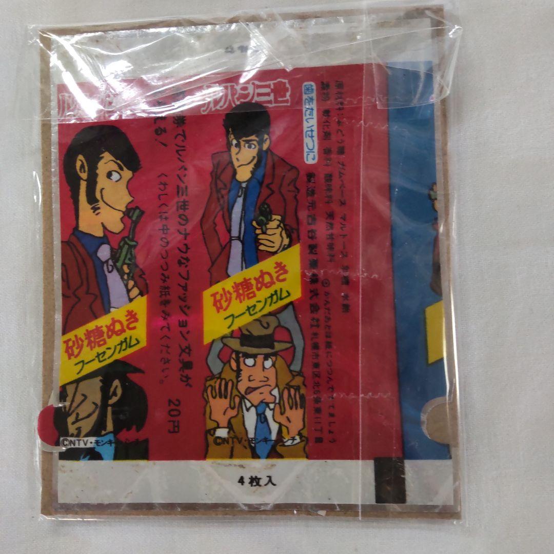 ルパン三世貴重当時グッズ キャラクターグッズ ルパン三世 アクリルスタンドキーチェーン