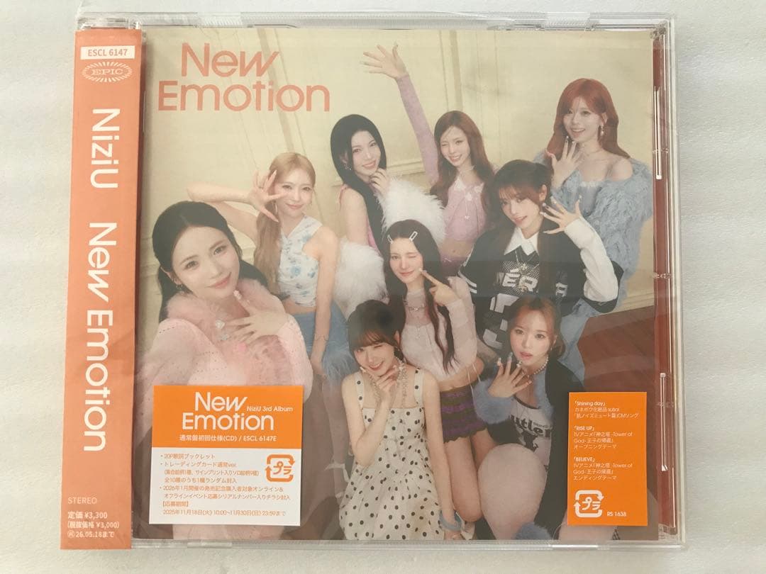【開封済み】NiziU New Emotion 通常盤 40枚セット NiziU Official Website