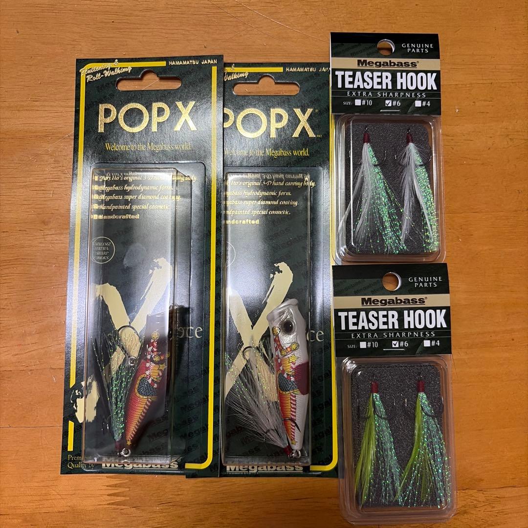 メガバス 2026福袋限定カラー popx - メルカリ
