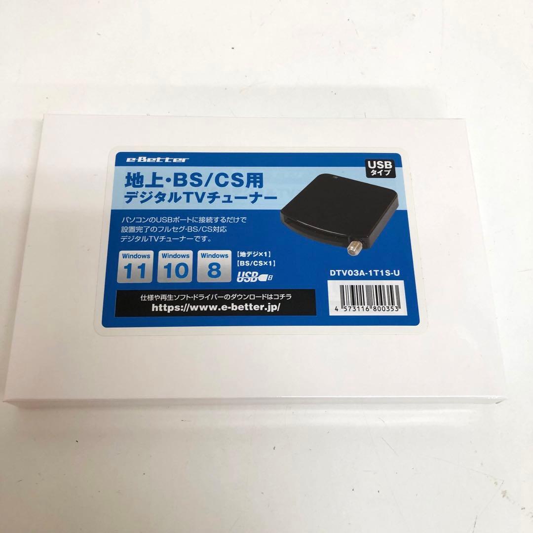 f903-31 DTV03A-1T1S-U 地デジ BS CS TVチューナー - メルカリ