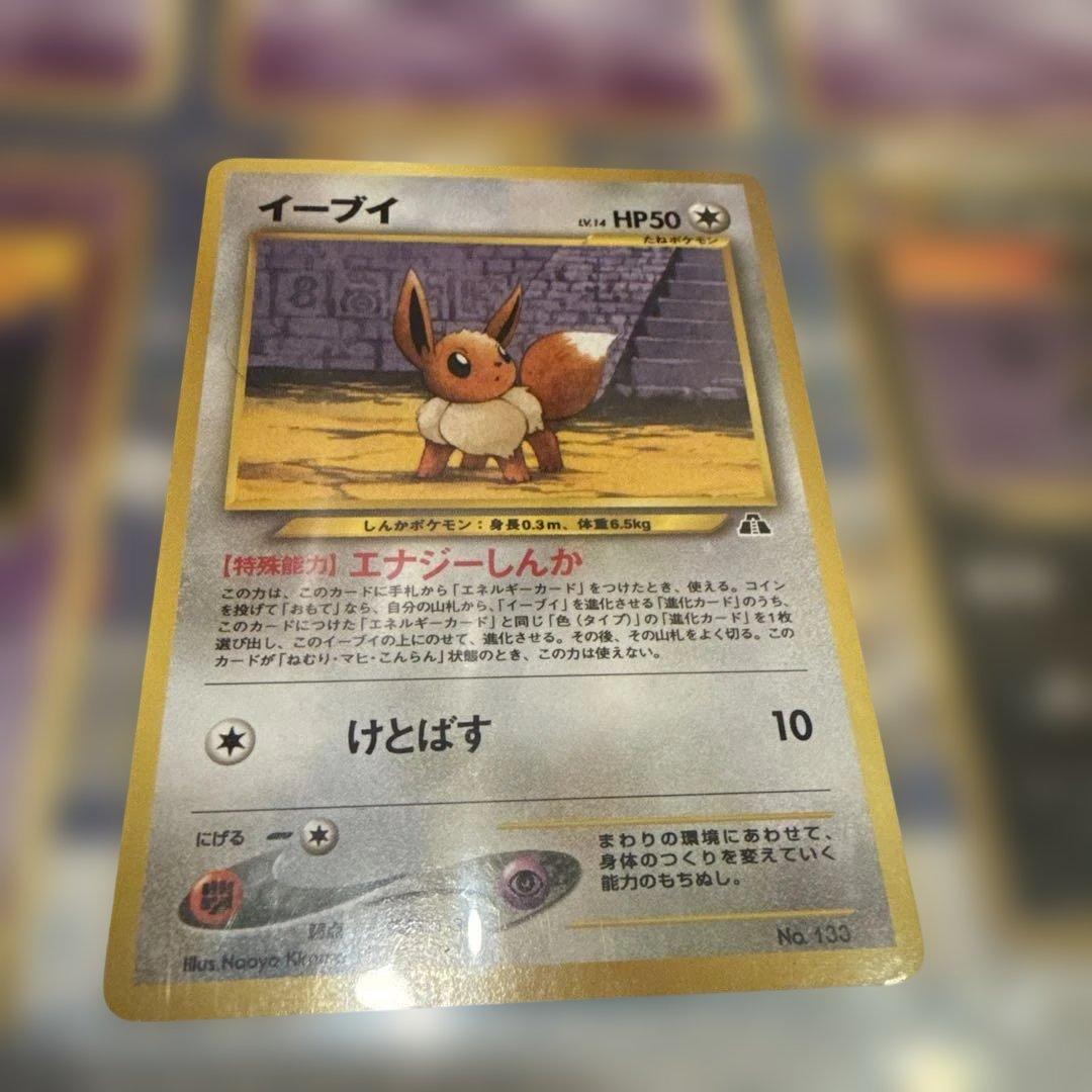 ポケモンカードneo プレミアムファイル2