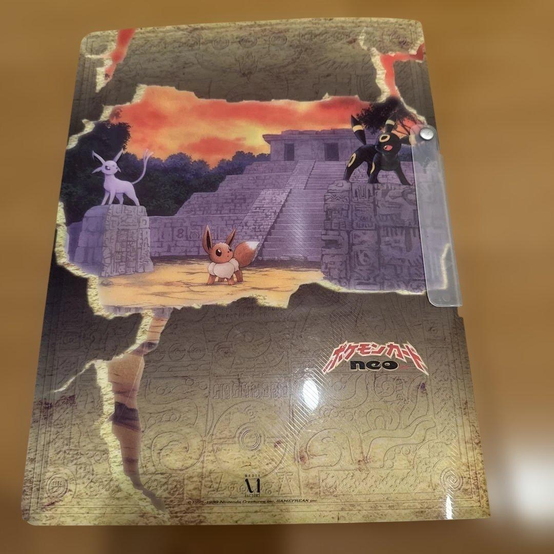 ポケモンカードneo プレミアムファイル2