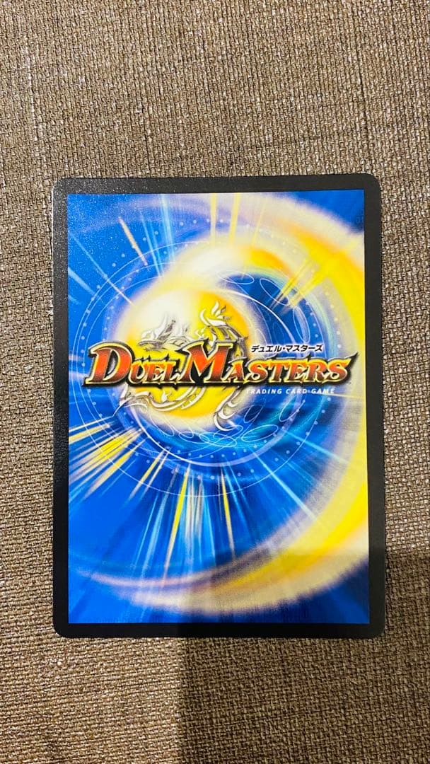 ピザスターのアンティハムド 金 トレジャー - メルカリ