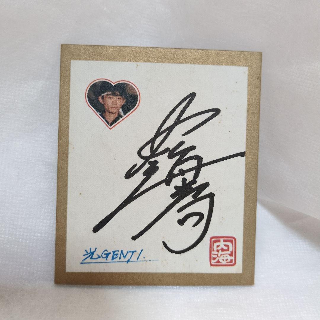 サイン入りカード 光GENJI ミニ色紙 昭和レトロ - メルカリ