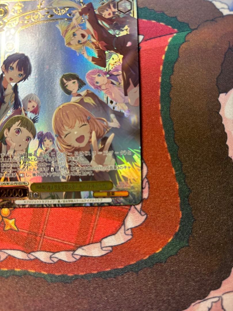 ヴァイス PR+ 104期『蓮ノ空女学院スクールアイドルクラブ』