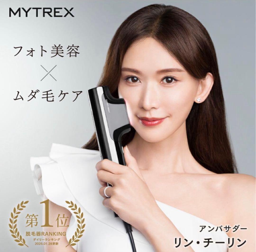 【新品】脱毛器 MYTREX MiRAY ムダ毛ケア　マイトレックス dショッピング |コードレス 脱毛器 MYTREX MiRAY AIR ムダ毛ケア 美肌