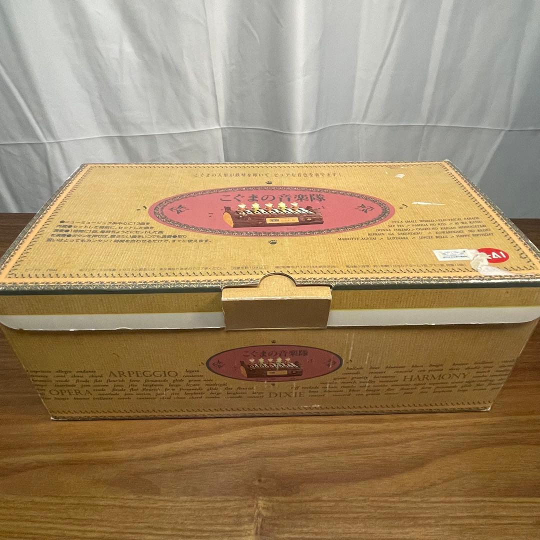 こぐまの音楽隊」からくり時計（鉄琴演奏／箱・説明書付き） - メルカリ