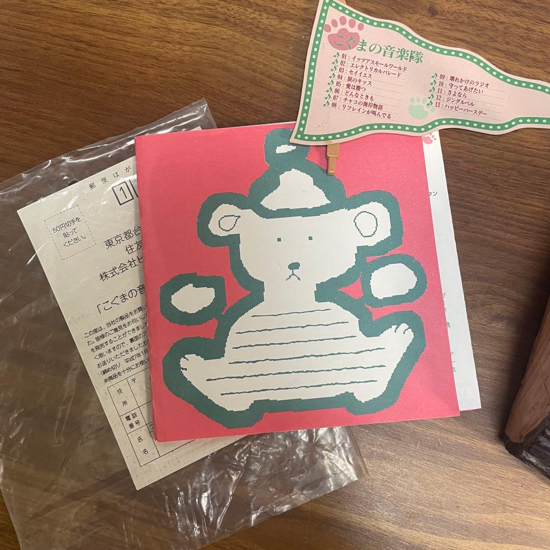 こぐまの音楽隊」からくり時計（鉄琴演奏／箱・説明書付き） - メルカリ