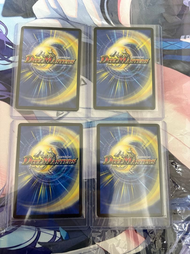 ヘルボロフ　プロモ　４枚　デュエルマスターズ