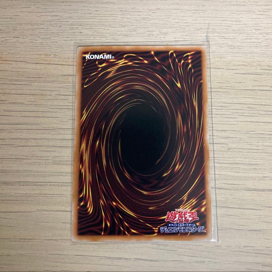 遊戯王　閃刀姫＝ゼロ　プリズマシク　五つ目　5つ目